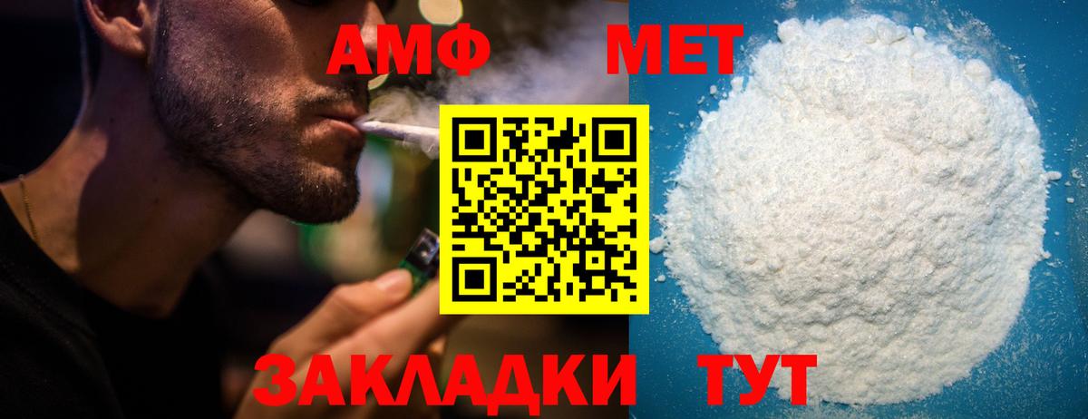 АМФ Premium Каспийск