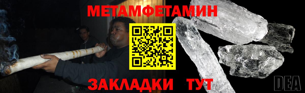АМФ  Амфетамин  Каспийск  АМФ 97%  мега как войти  Вход с VPN 