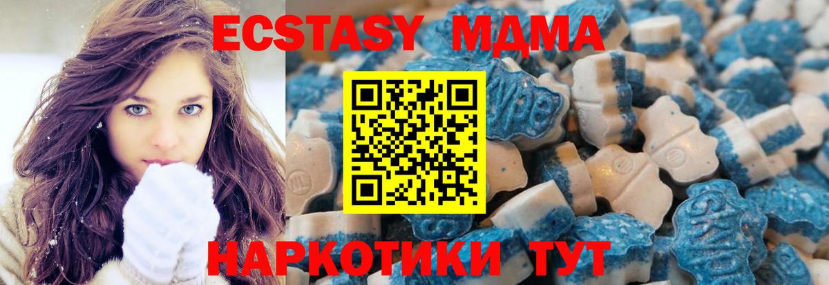 ЭКСТАЗИ Cube Каспийск