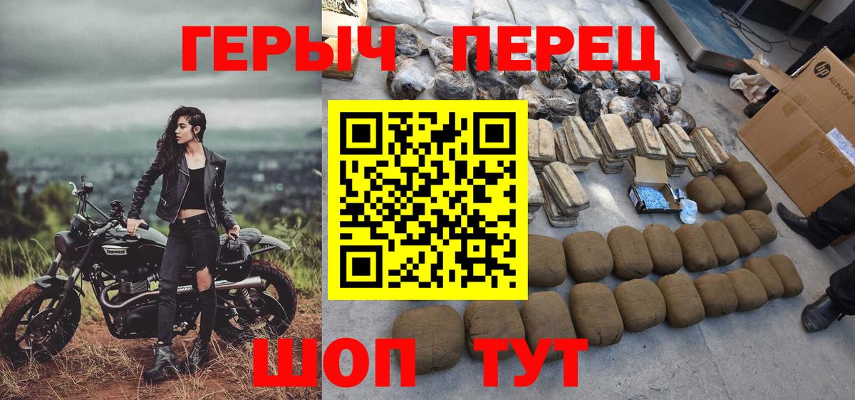 Каспийск  ГЕРОИН афганец  Вход с VPN 