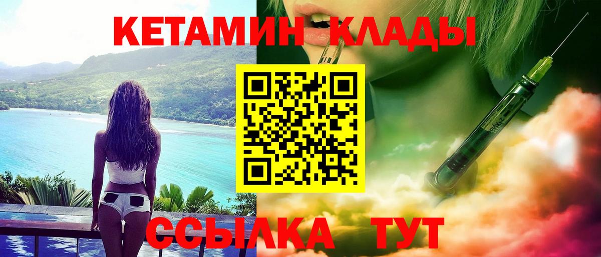 Бошки Шишки  Экстази  Каспийск  Вход с VPN  МЕФ  