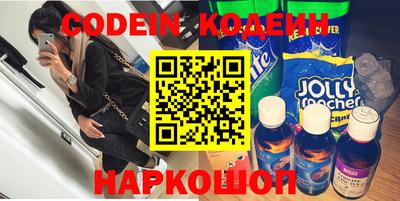 амф Беслан