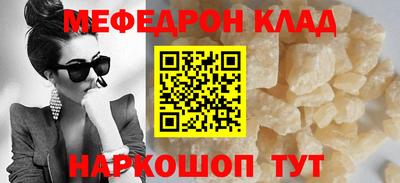 амф Беслан
