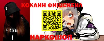 марки nbome Берёзовский