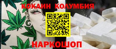 амф Беслан