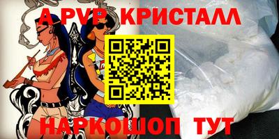 марки nbome Берёзовский
