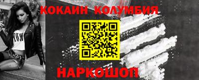 спиды Бийск