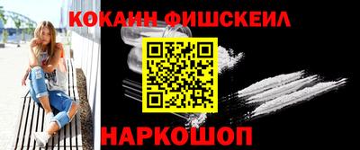 марки nbome Берёзовский