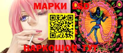 амф Беслан