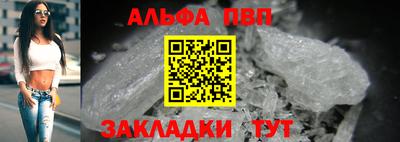 амф Беслан