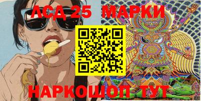 амф Беслан