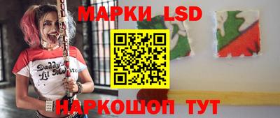 марки nbome Берёзовский