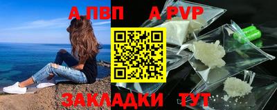 марки nbome Берёзовский