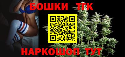 спиды Бийск