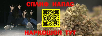 амф Беслан