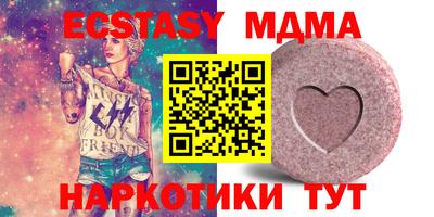 спиды Бийск