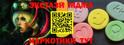 спиды Бийск