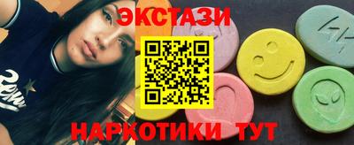 амф Беслан