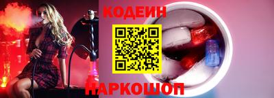 спиды Бийск