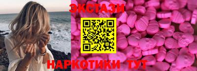 спиды Бийск