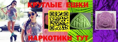марки nbome Берёзовский
