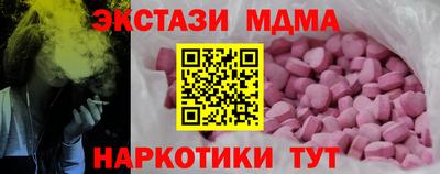 марки nbome Берёзовский