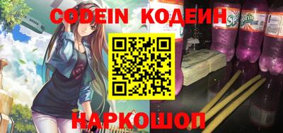 марки nbome Берёзовский