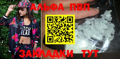 амф Беслан