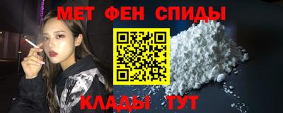 амф Беслан