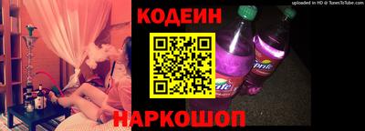 марки nbome Берёзовский