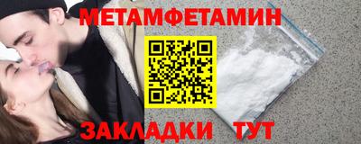 амф Беслан