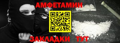 спиды Бийск