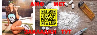 спиды Бийск