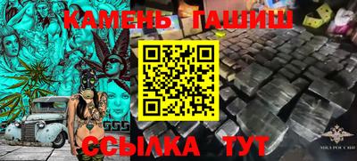 винт Камень-на-Оби