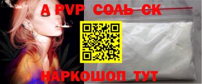 амф Беслан