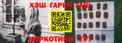 спиды Бийск
