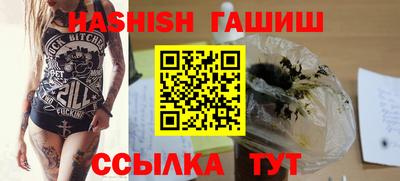 спиды Бийск
