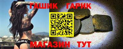 марки nbome Берёзовский