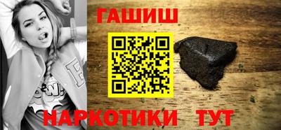 амф Беслан