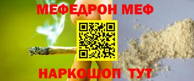 амф Беслан