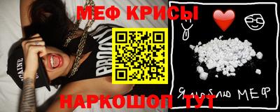 амф Беслан