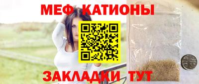 амф Беслан