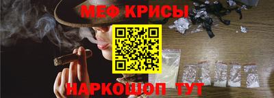 спиды Бийск