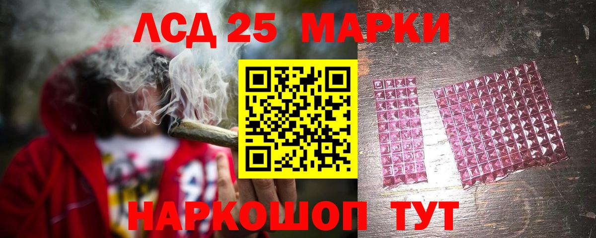 Лсд 25 экстази кислота  Вход с VPN  Каспийск  LSD-25 экстази кислота 