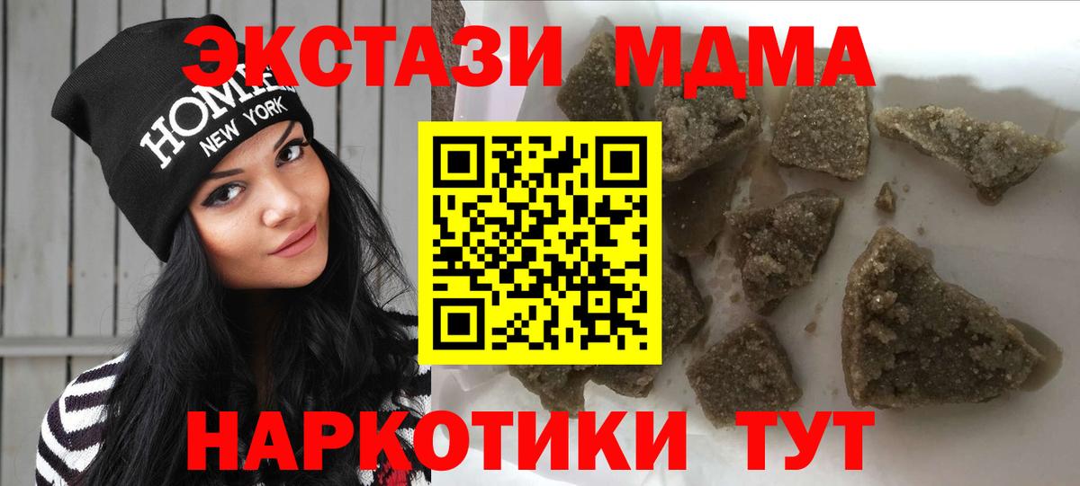 MDMA  MDMA crystal  Вход с VPN  MDMA crystal  Каспийск 