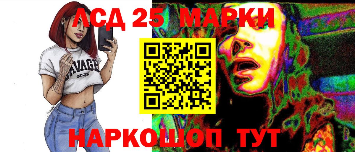 Каспийск  Марки 25I-NBOMe  купить наркоту  Вход с VPN  Марки N-bome 1,5мг  Марки N-bome 1,5мг 