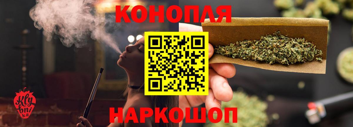 МАРИХУАНА LSD WEED  Вход с VPN  Каннабис VHQ  Бошки марихуана OG Kush  Каспийск 